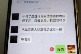 防城港防城港专业催债公司，专业催收